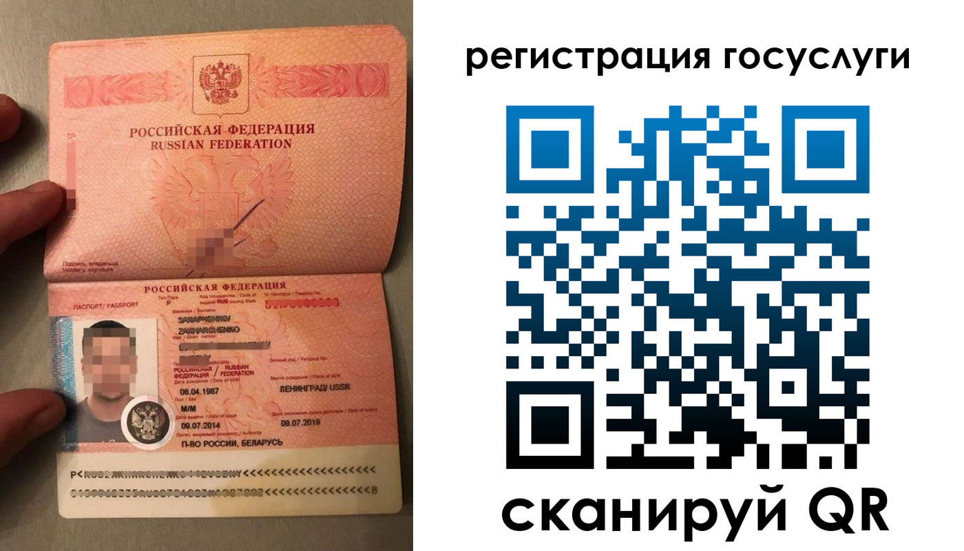 временная регистрация надежно в Крыму