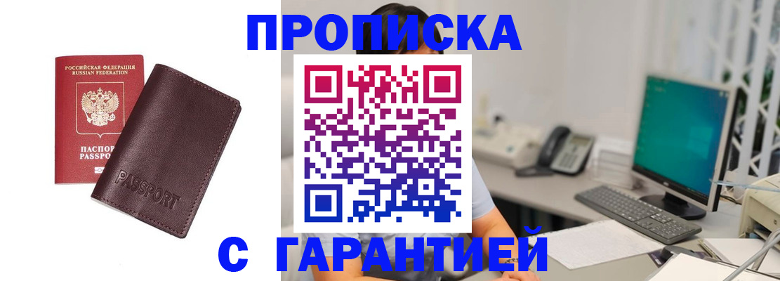 форма 3 в Крыму